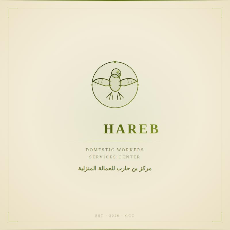 BIN HAREB DOMESTIC WORKERS SERVICES